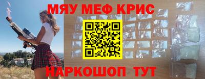 кокаин премиум Ангарск