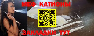 кокаин премиум Ангарск