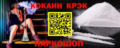 марки lsd Анжеро-Судженск