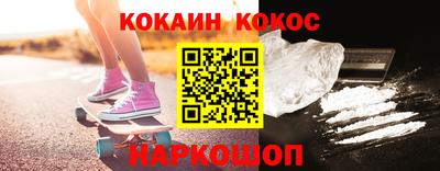 марки lsd Анжеро-Судженск