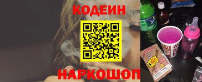 Альфа ПВП Анапа