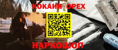 Альфа ПВП Анапа