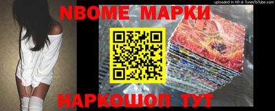 марки lsd Анжеро-Судженск