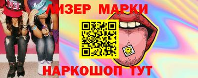 кокаин премиум Ангарск