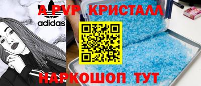 кокаин премиум Ангарск