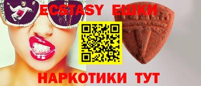 кокаин премиум Ангарск