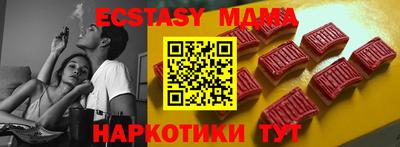 кокаин премиум Ангарск