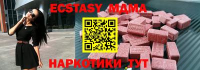кокаин премиум Ангарск