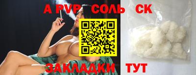 кокаин премиум Ангарск