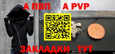 кокаин премиум Ангарск