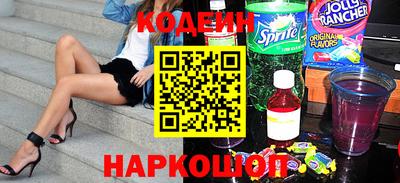 Альфа ПВП Анапа
