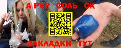 кокаин премиум Ангарск