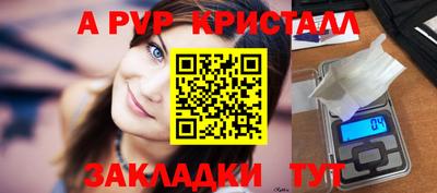 кокаин премиум Ангарск