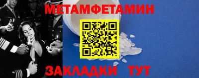 кокаин премиум Ангарск
