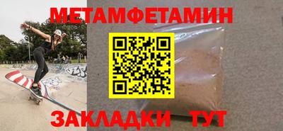 Альфа ПВП Анапа