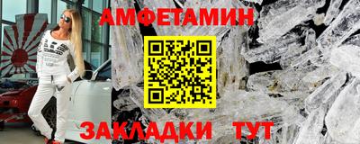 кокаин премиум Ангарск