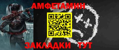 кокаин премиум Ангарск