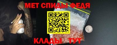 кокаин премиум Ангарск