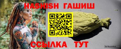 Альфа ПВП Анапа