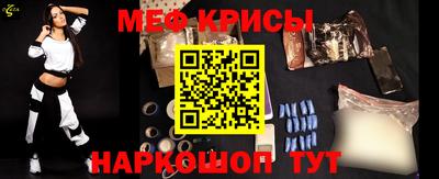 кокаин премиум Ангарск