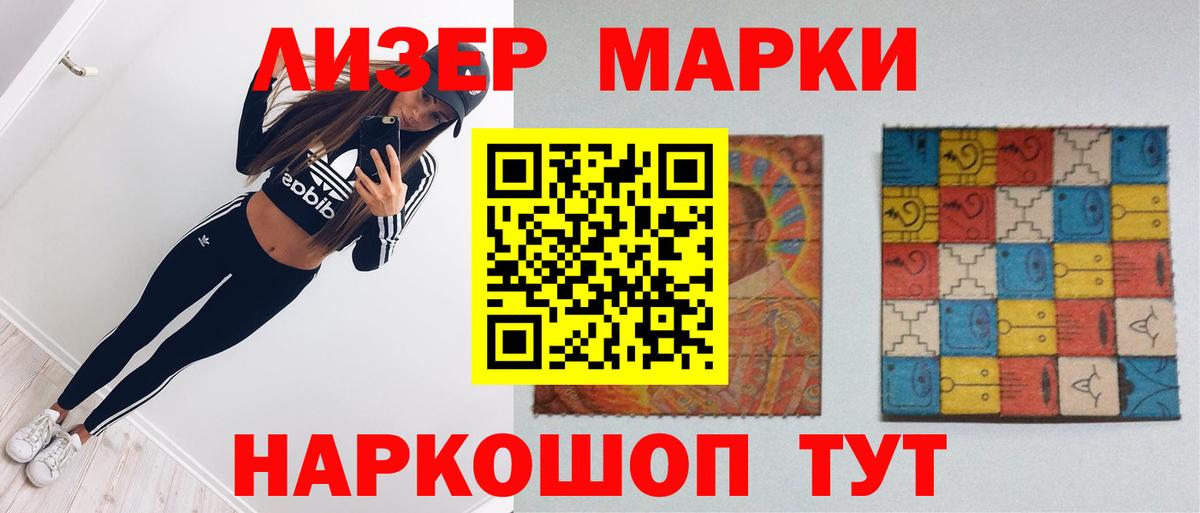 Анапа  LSD-25 экстази ecstasy  Вход с VPN  LSD-25 экстази ecstasy 
