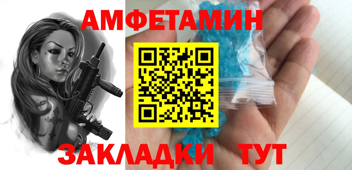 Первитин Декстрометамфетамин 99.9%  Вход с VPN  Первитин Декстрометамфетамин 99.9%  Анапа 