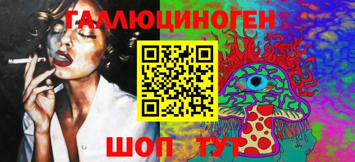 Псилоцибиновые грибы Cubensis Анапа