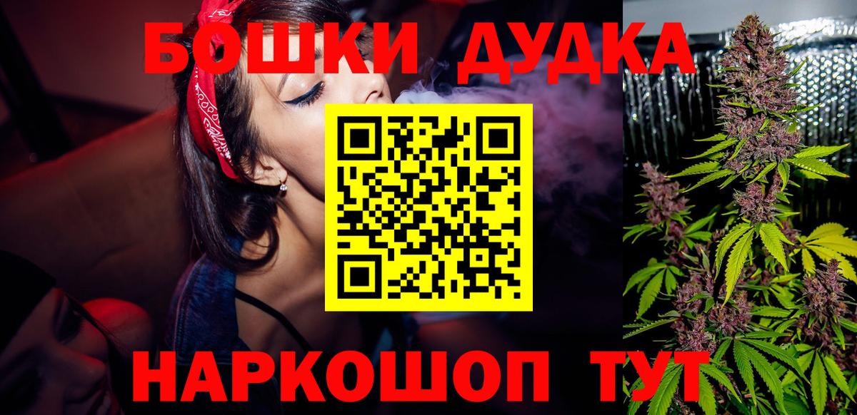 Анапа  Бошки марихуана сатива  Вход с VPN  Бошки марихуана MAZAR  Канабис VHQ 